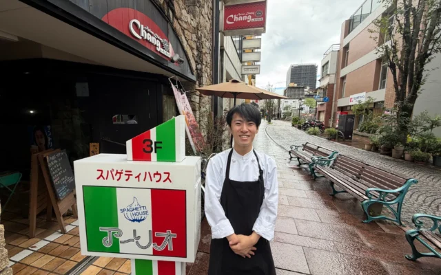 高知の老舗「スパゲティハウス アーリオ」が事業承継、9月20日グランドオープン