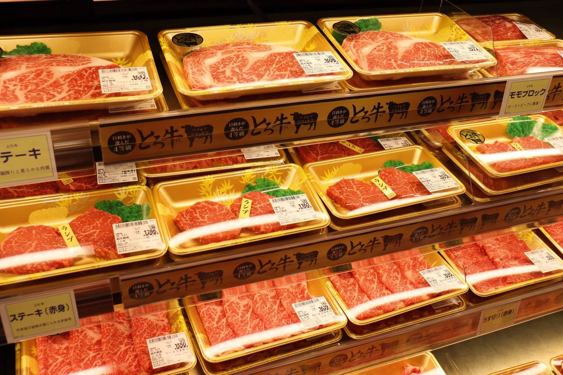 精肉コーナー