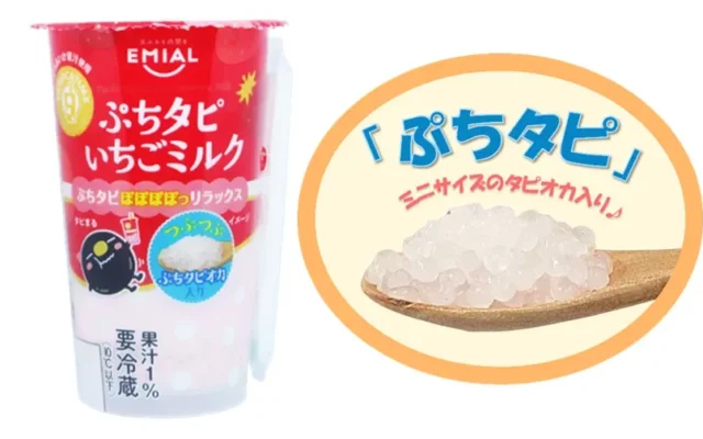 安曇野食品工房、「TAPIOCA TIME ぷちタピいちごミルク」を2026年9月中旬より順次発売