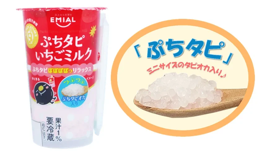 安曇野食品工房、「TAPIOCA TIME ぷちタピいちごミルク」を2026年9月中旬より順次発売