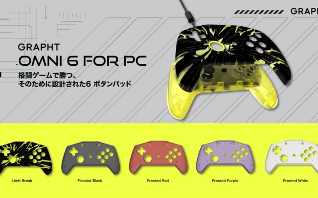 GRAPHT、格闘ゲーム向けパッド『Omni 6 for PC』を9月17日より予約開始