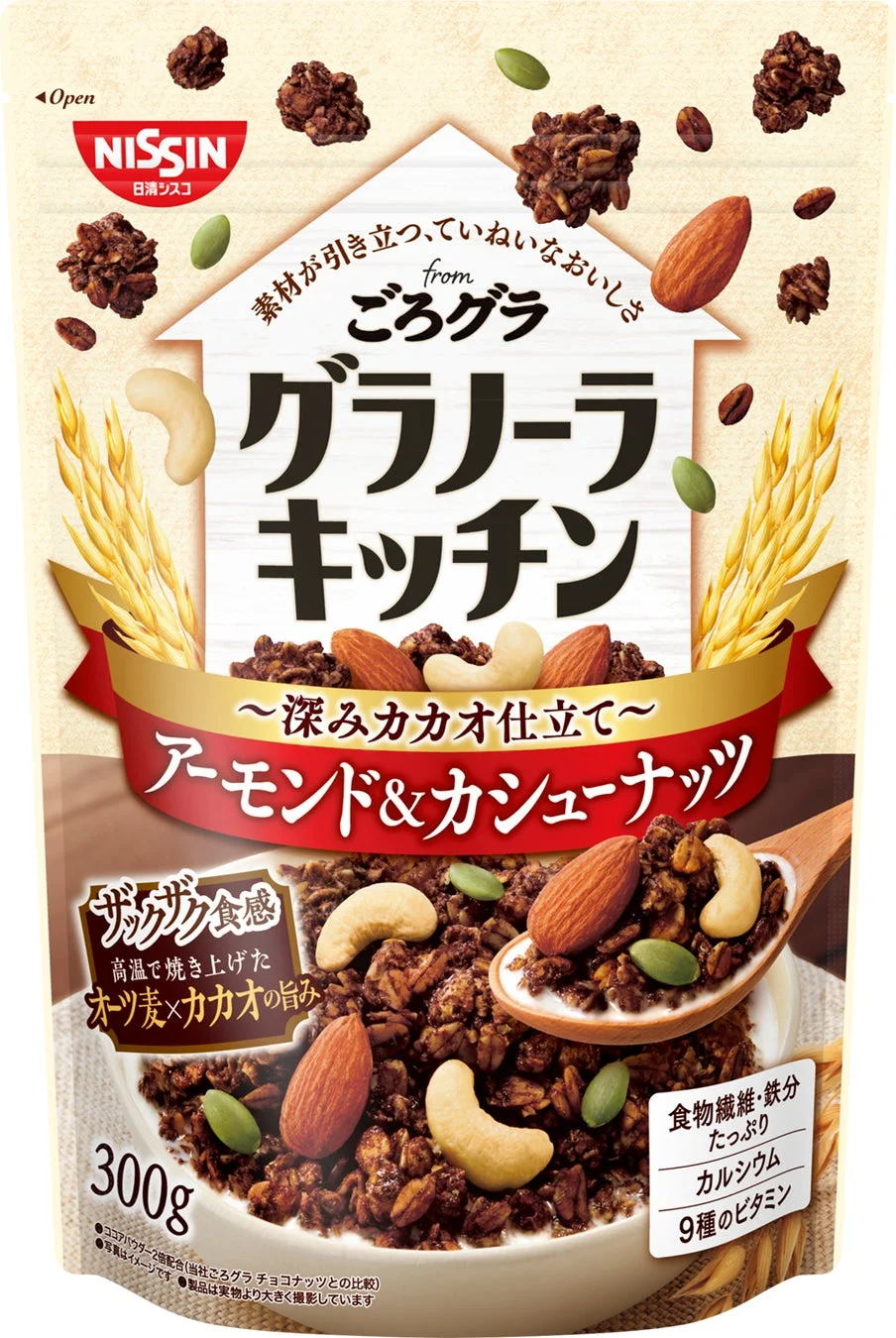 グラノーラキッチン アーモンド&カシューナッツ パッケージ