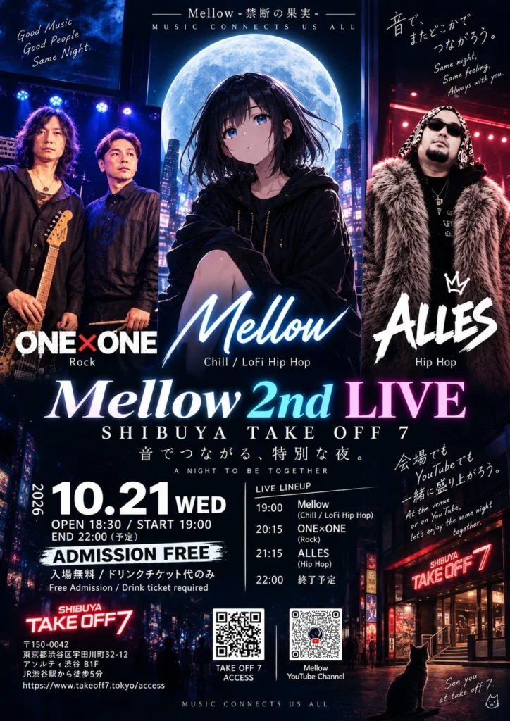 「Mellow 2nd LIVE」対バンにONE×ONE・ALLES決定、YouTube同時配信