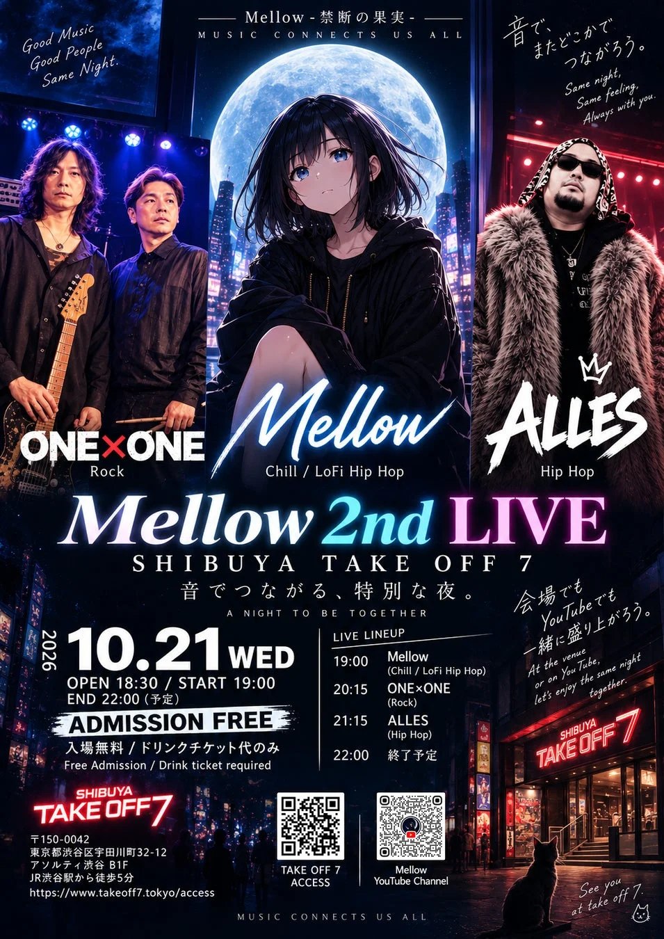Mellow 2nd LIVEの告知ポスター