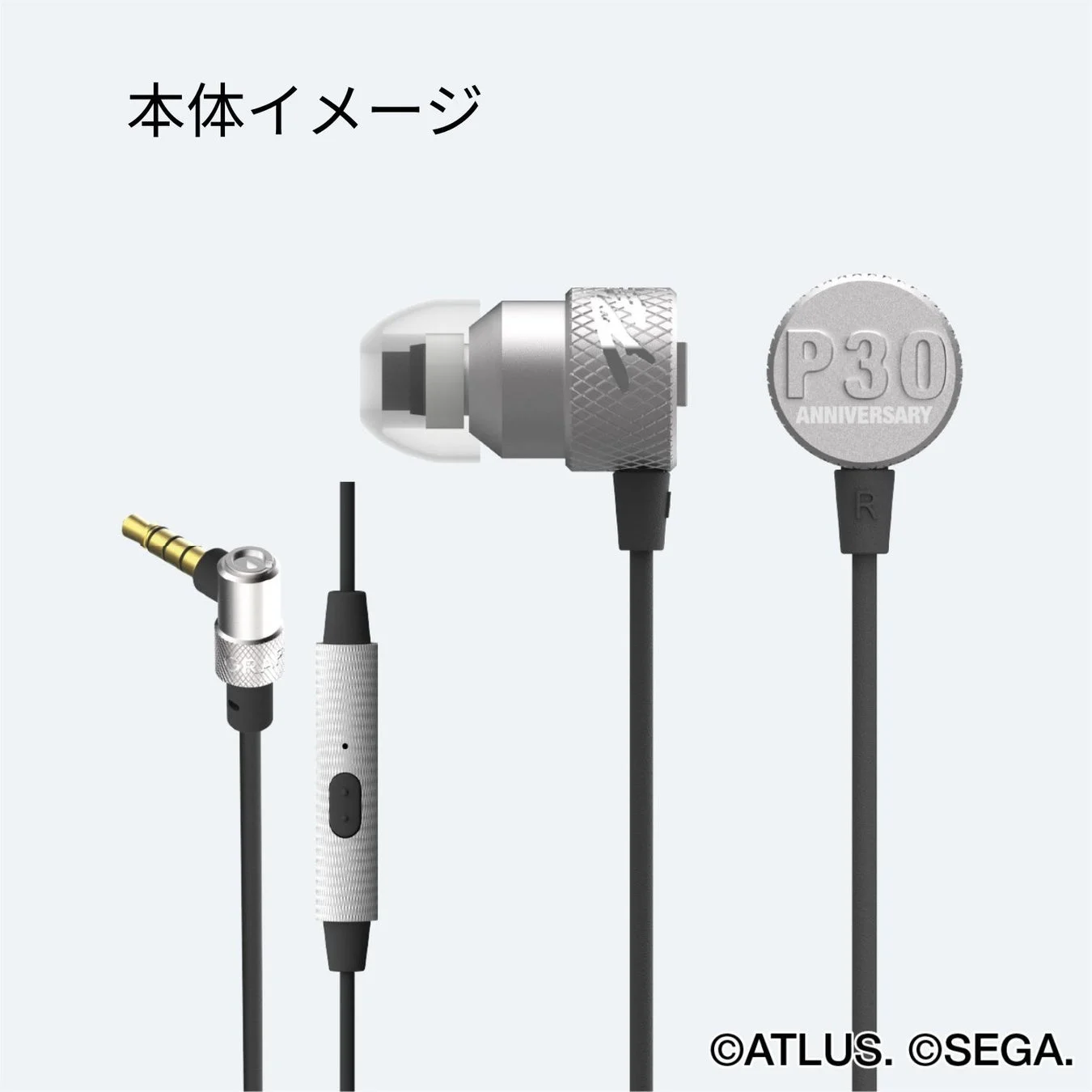 THE SPECIAL – EARPHONES PERSONA 30th Anniversary Editionの本体イメージ