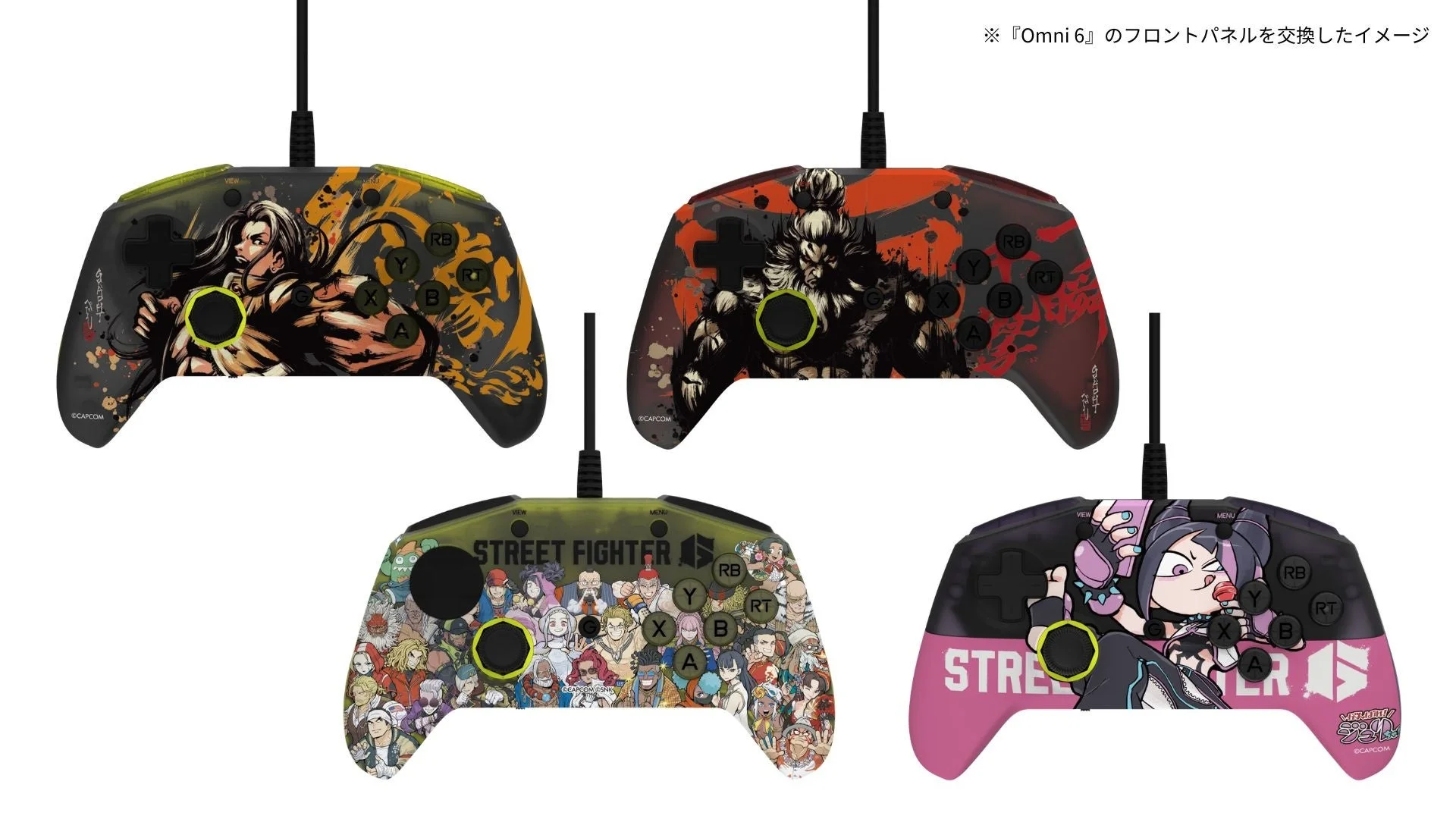 ストリートファイターコラボパネル装着イメージ