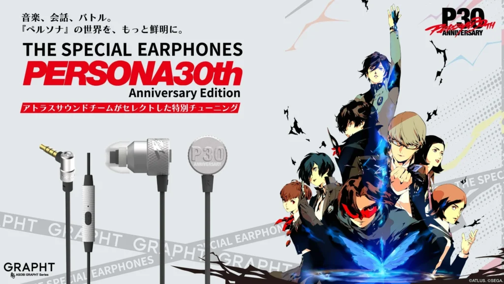 「ペルソナ」シリーズ×GRAPHT、30周年記念コラボ商品を東京ゲームショウ2026で先行販売