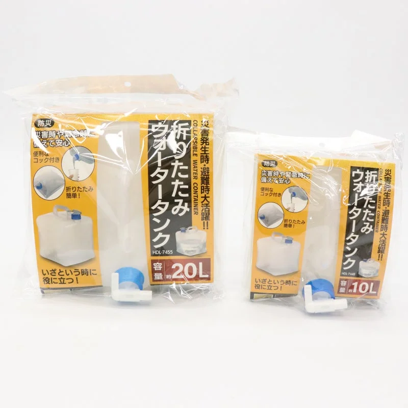 10Lと20Lのウォータータンクパッケージ