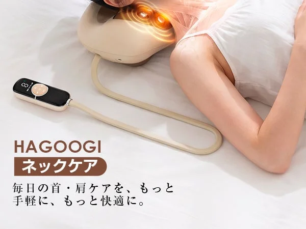 一体型リモコン