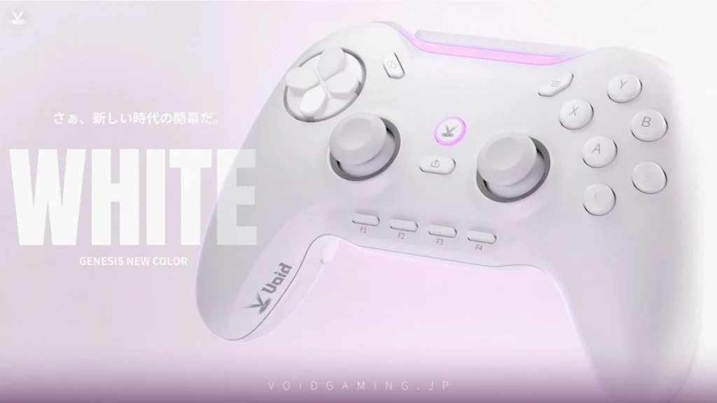 Void GENESISに新色ホワイト登場、東京ゲームショウ2026で先行販売
