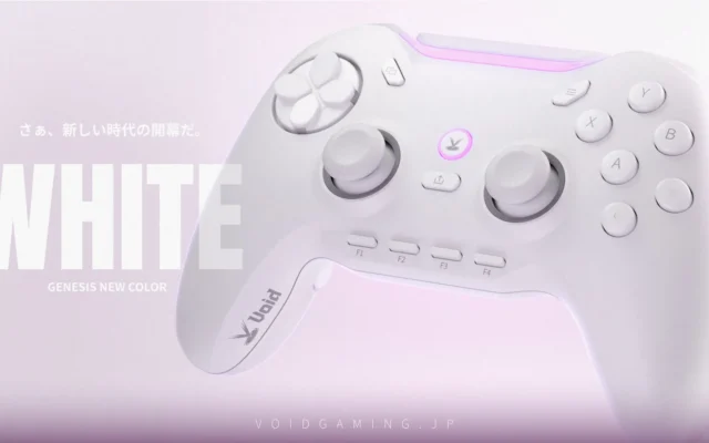Void GENESISに新色ホワイト登場、東京ゲームショウ2026で先行販売