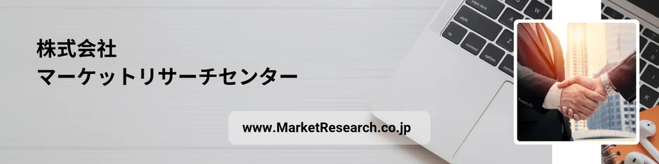 株式会社マーケットリサーチセンター、インテリジェント・フレキシブル・エクソスケルトン・ロボットの世界市場調査を発表