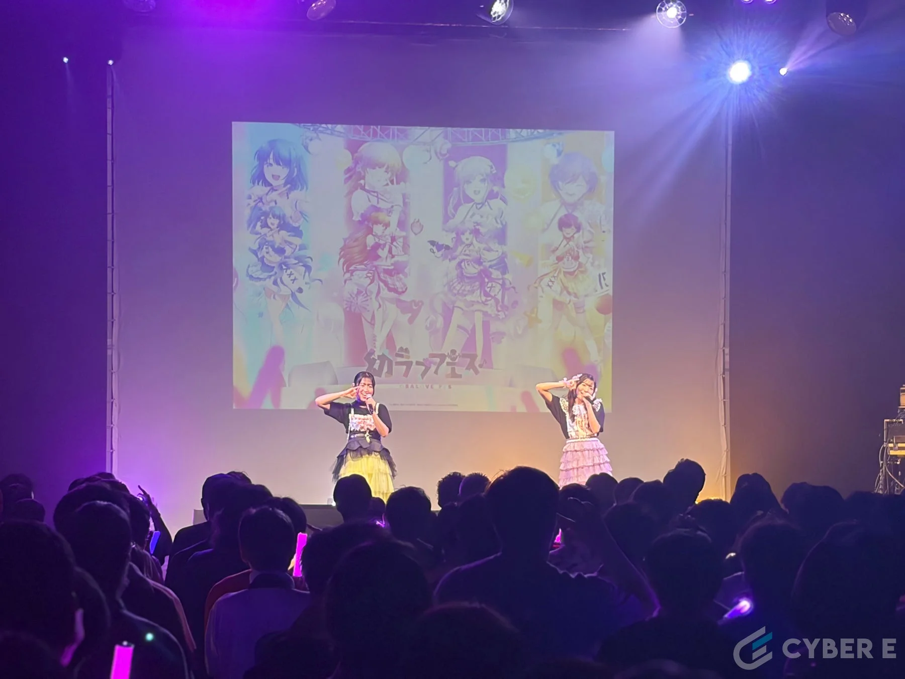 ライブステージ