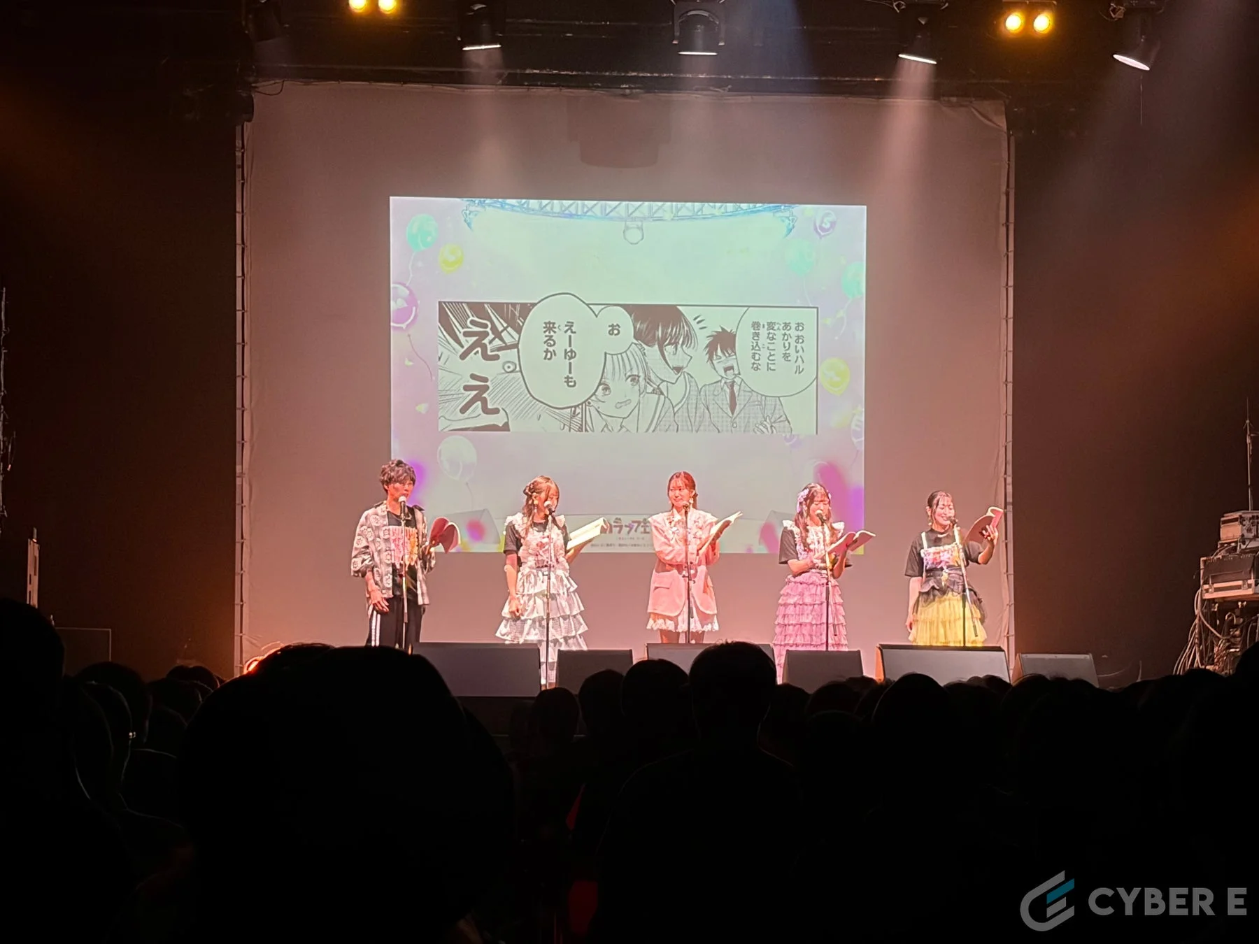 朗読劇
