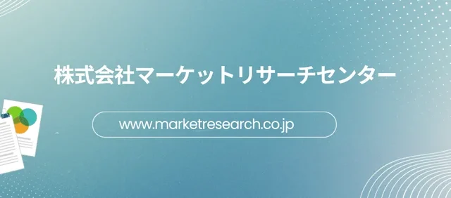 マーケットリサーチセンター、日本のエレクトロニクス市場予測レポートを発表