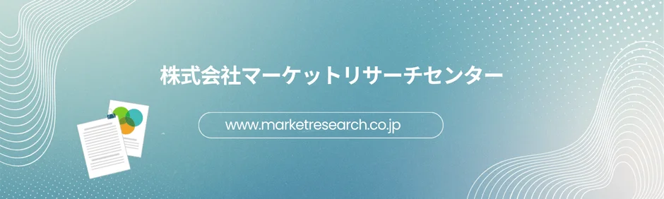 マーケットリサーチセンター、日本のエレクトロニクス市場予測レポートを発表