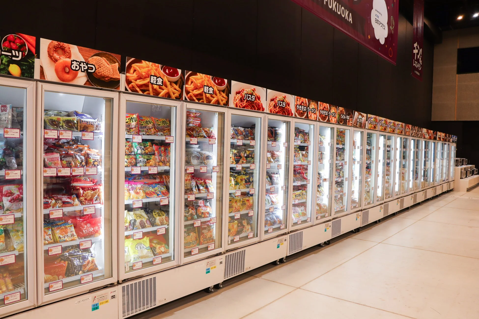 冷凍食品売り場の様子