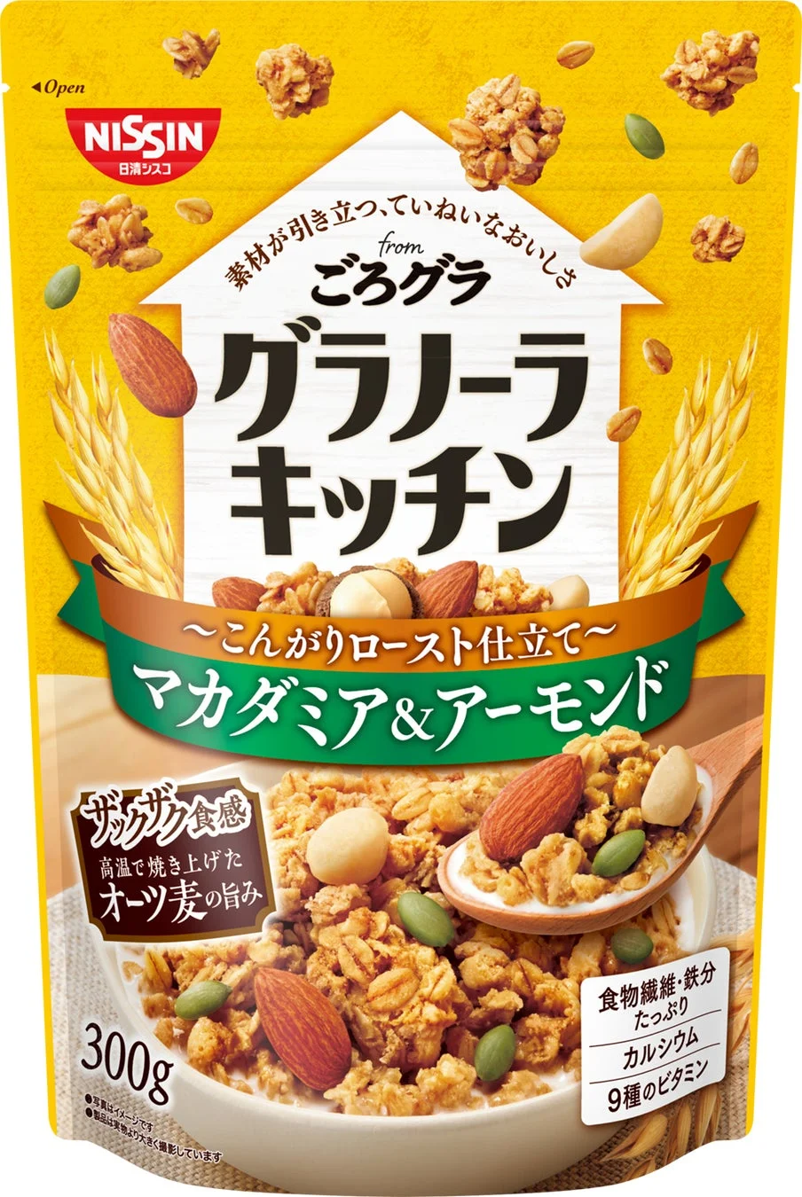グラノーラキッチン マカダミア&アーモンド パッケージ