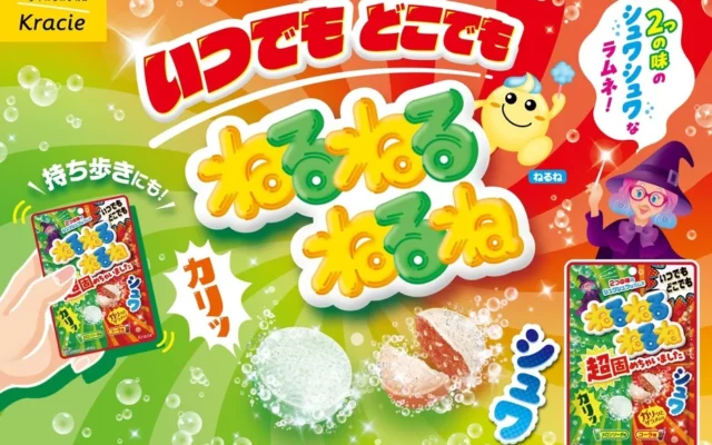 クラシエ、「ねるねるねるね超固めちゃいました」に新フレーバー コーラ＆メロンソーダ味を10月5日発売