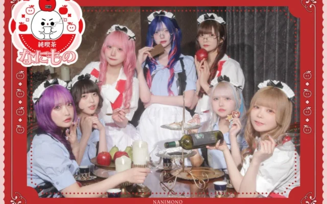 S-PiCK CAFEとNANIMONOが「純喫茶なにもの！」コラボカフェ開催