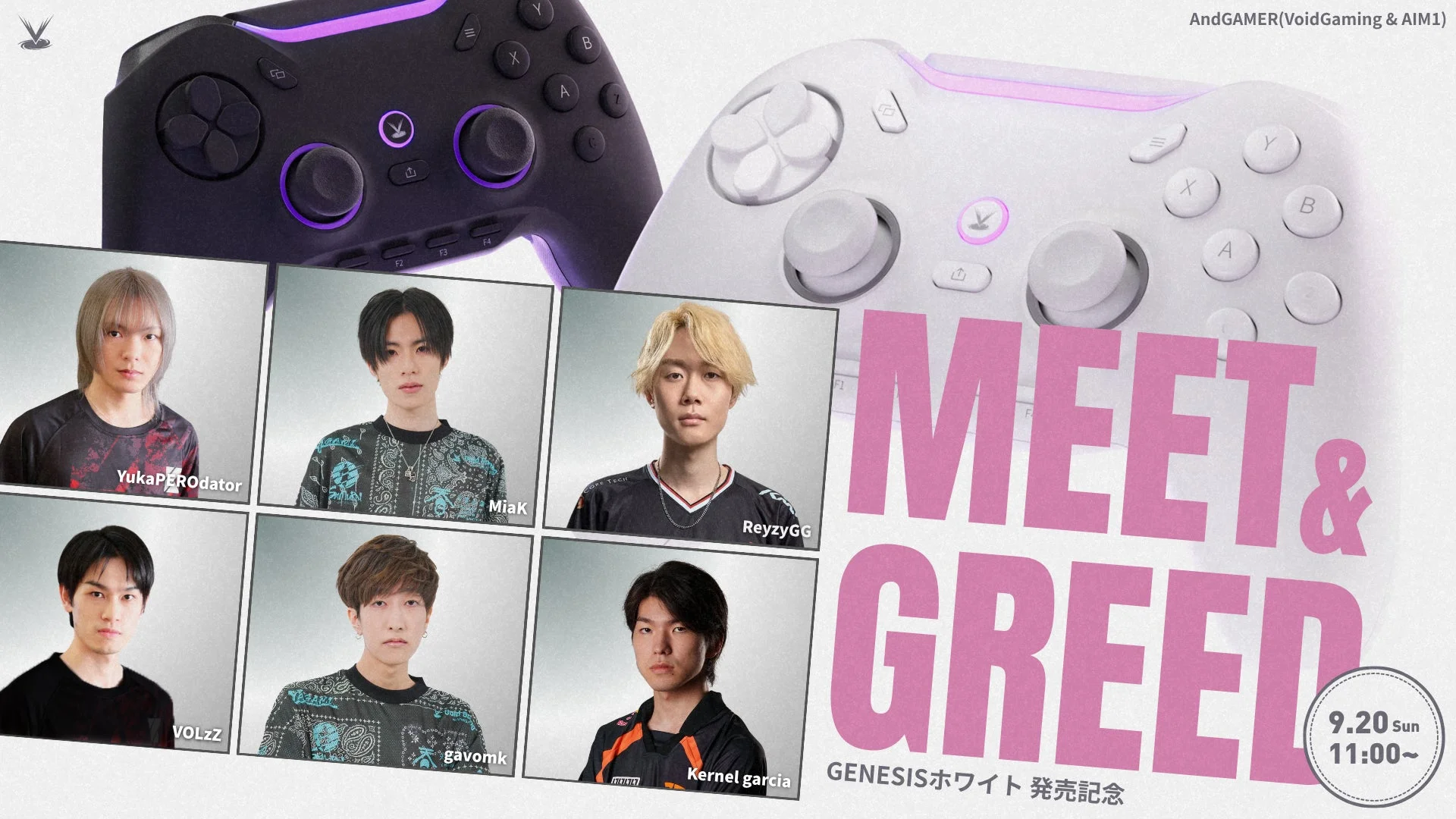 GENESISホワイト販売記念 MEET&GREET