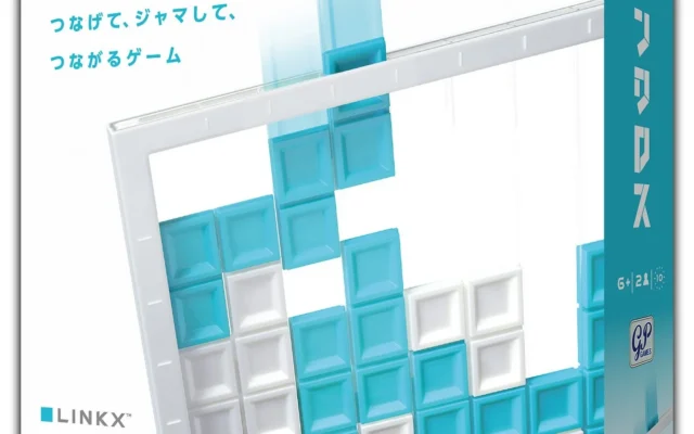 株式会社ジーピー、2人用対戦ゲーム「リンクロス」を2026年11月6日に発売
