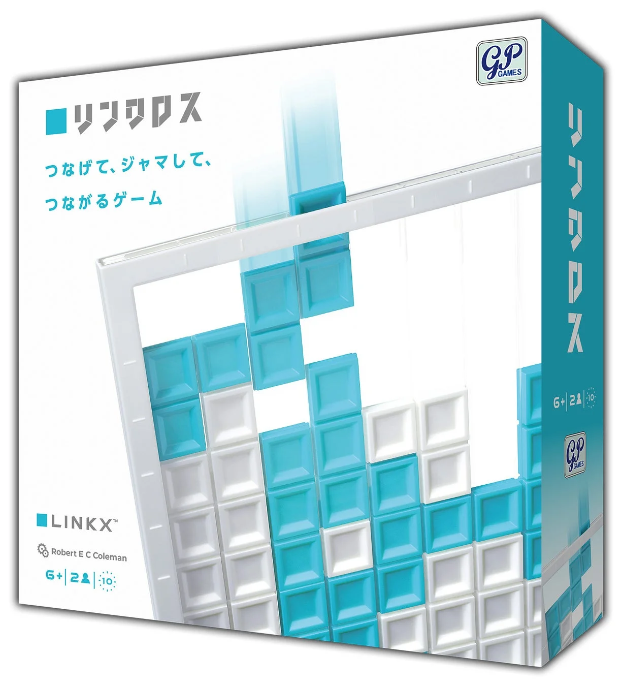 リンクロスのパッケージ
