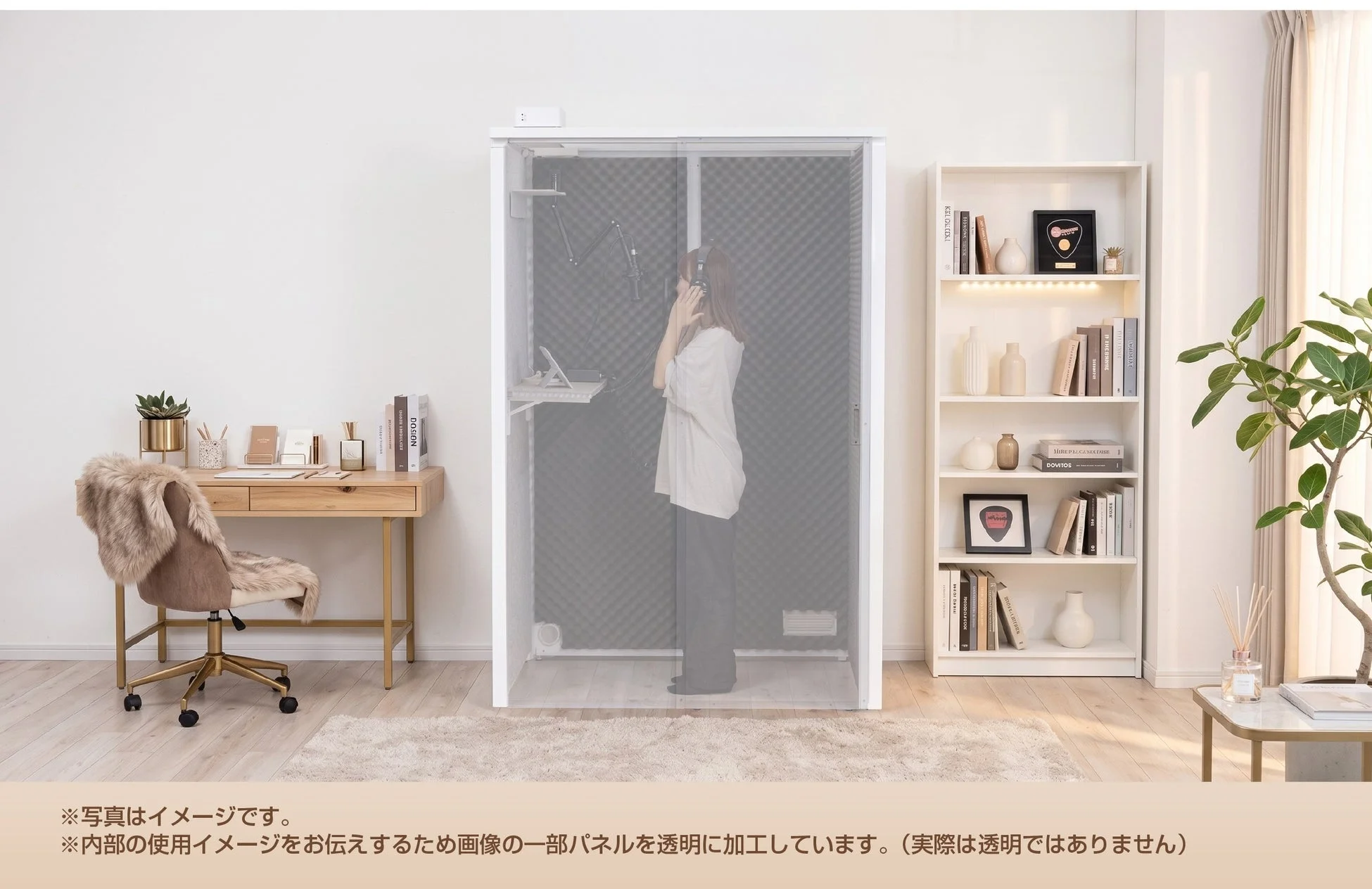 VOICEBOXの使用イメージ