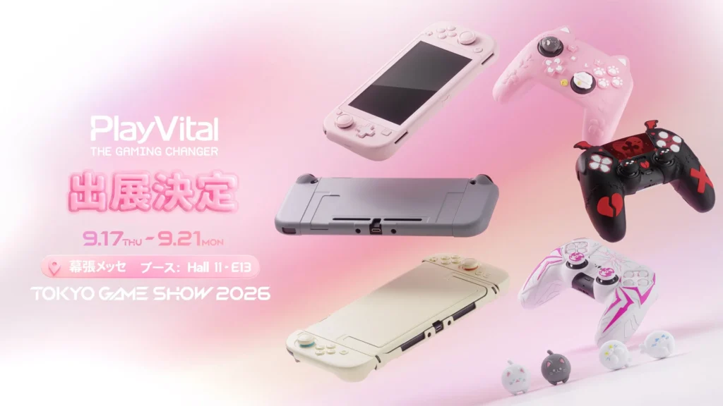 PlayVital、東京ゲームショウ2026に出展しゲーミングアクセサリーを展示