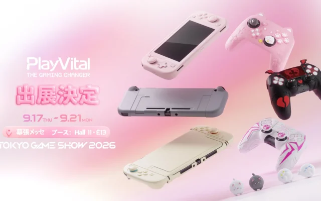 PlayVital、東京ゲームショウ2026に出展しゲーミングアクセサリーを展示