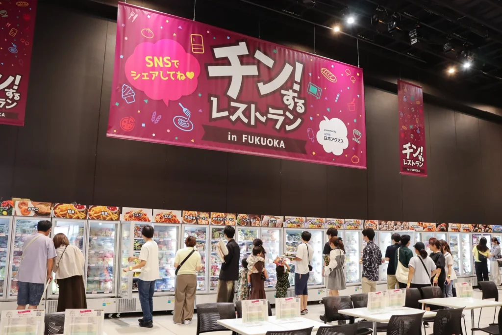 「チン！するレストラン in FUKUOKA」後半予約開始、200種類以上の冷凍食品・アイス食べ放題