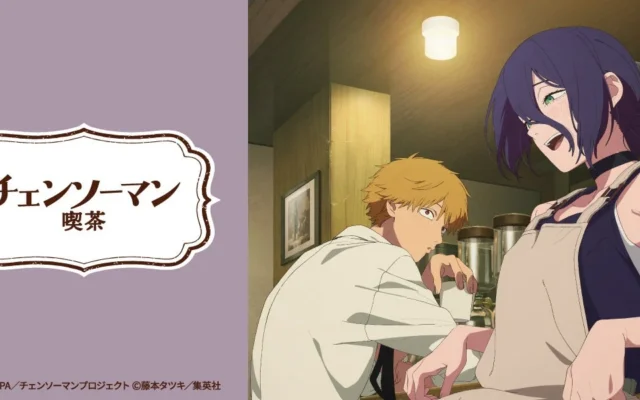 劇場版「チェンソーマン レゼ篇」コラボカフェが期間限定オープン
