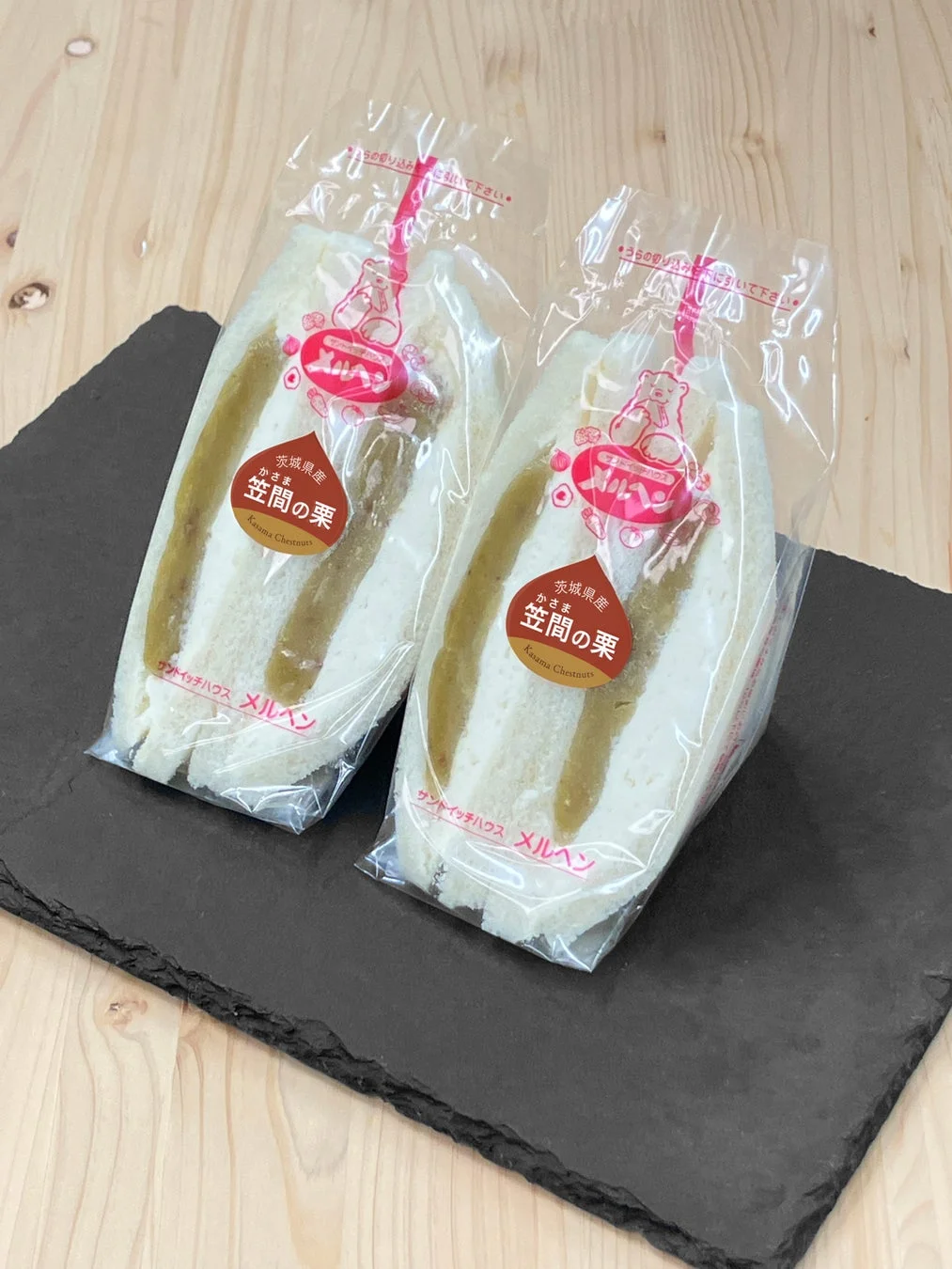 笠間の栗サンドイッチのパッケージ
