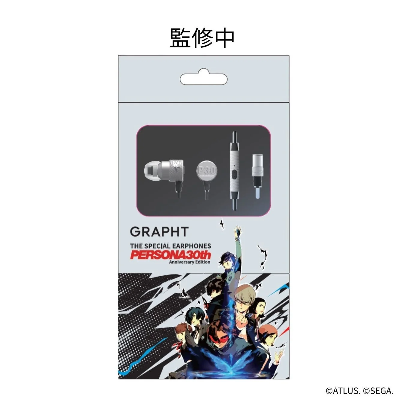 THE SPECIAL – EARPHONES PERSONA 30th Anniversary Editionのパッケージ