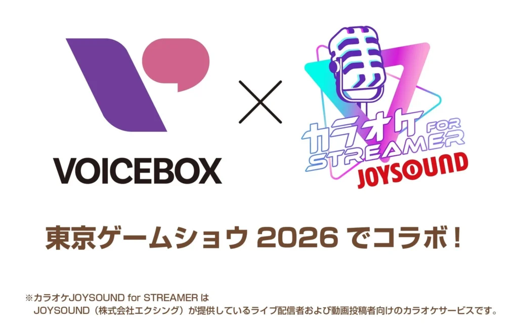 岐阜プラスチック工業とエクシング、東京ゲームショウ2026へ共同出展