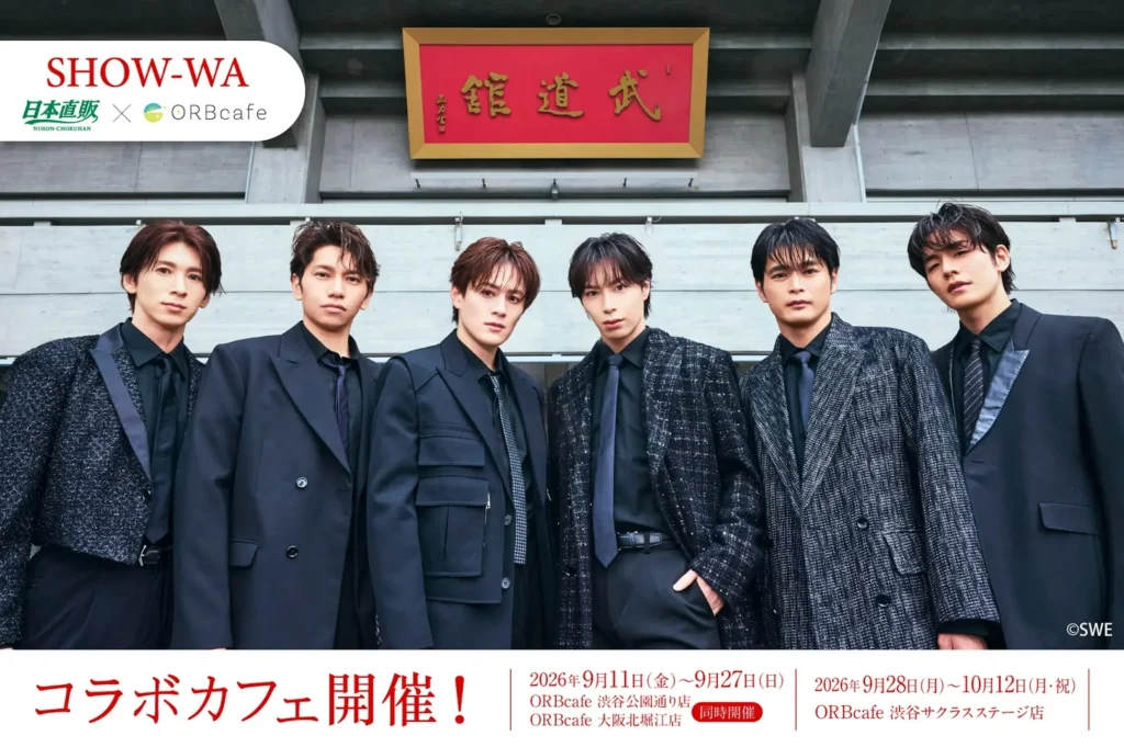 日本直販、SHOW-WAコラボカフェ＆POP UPショップを東京・大阪で開催