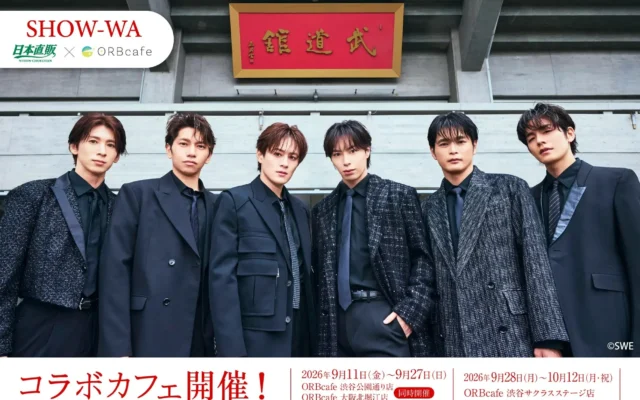 日本直販、SHOW-WAコラボカフェ＆POP UPショップを東京・大阪で開催
