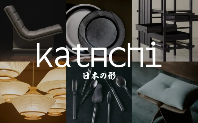 ザ・コンランショップ、日本の「形」に焦点を当てたイベント「Katachi」開催