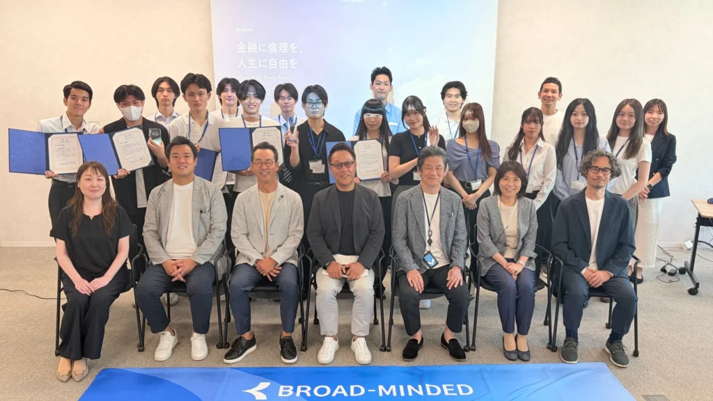「金融共創フォーラム」開催、学生が社会課題解決策を提言｜ブロードマインド