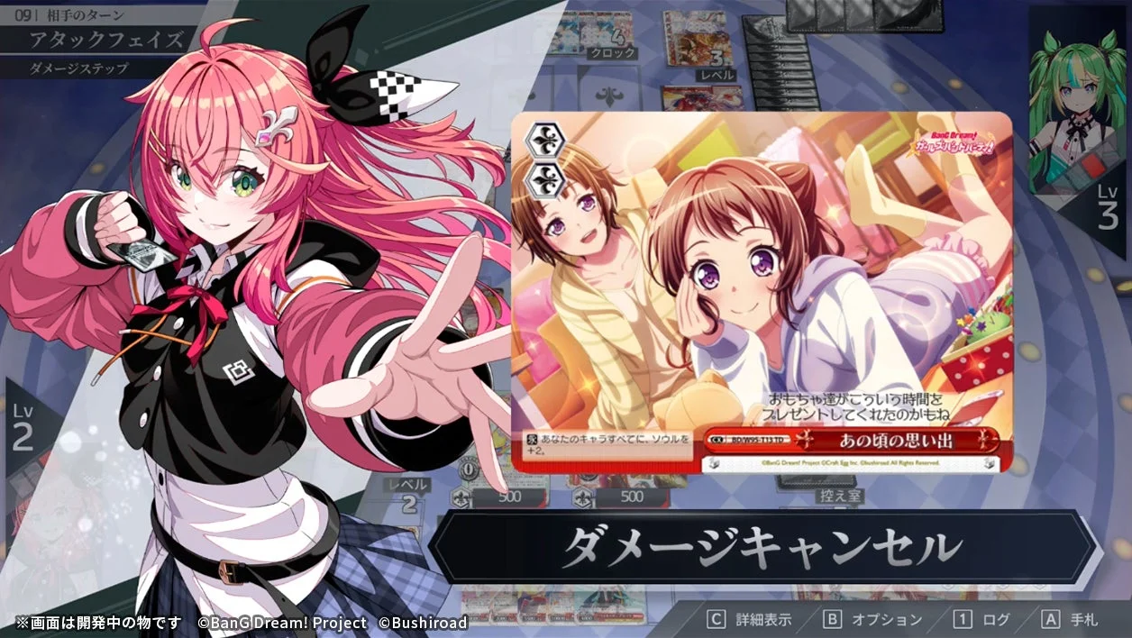ゲーム画面2