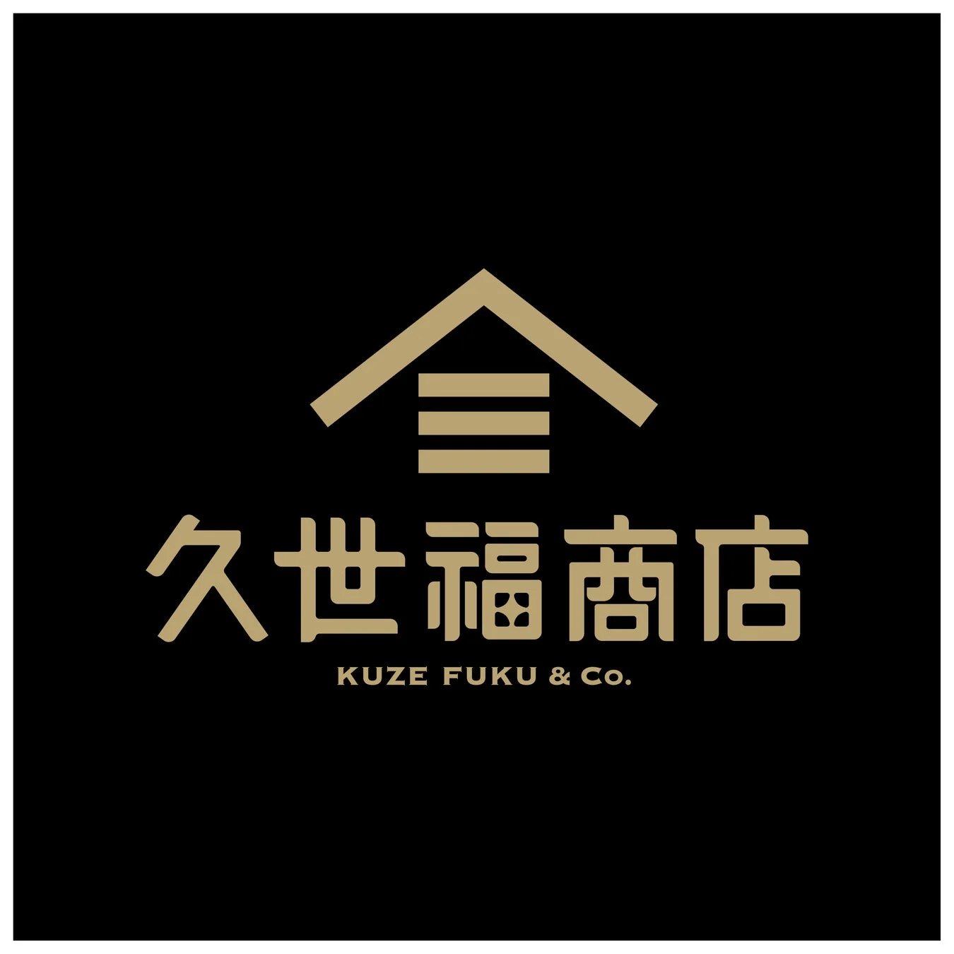 黒い背景に金色の文字と家屋を模したアイコンが描かれた「久世福商店」のロゴマーク