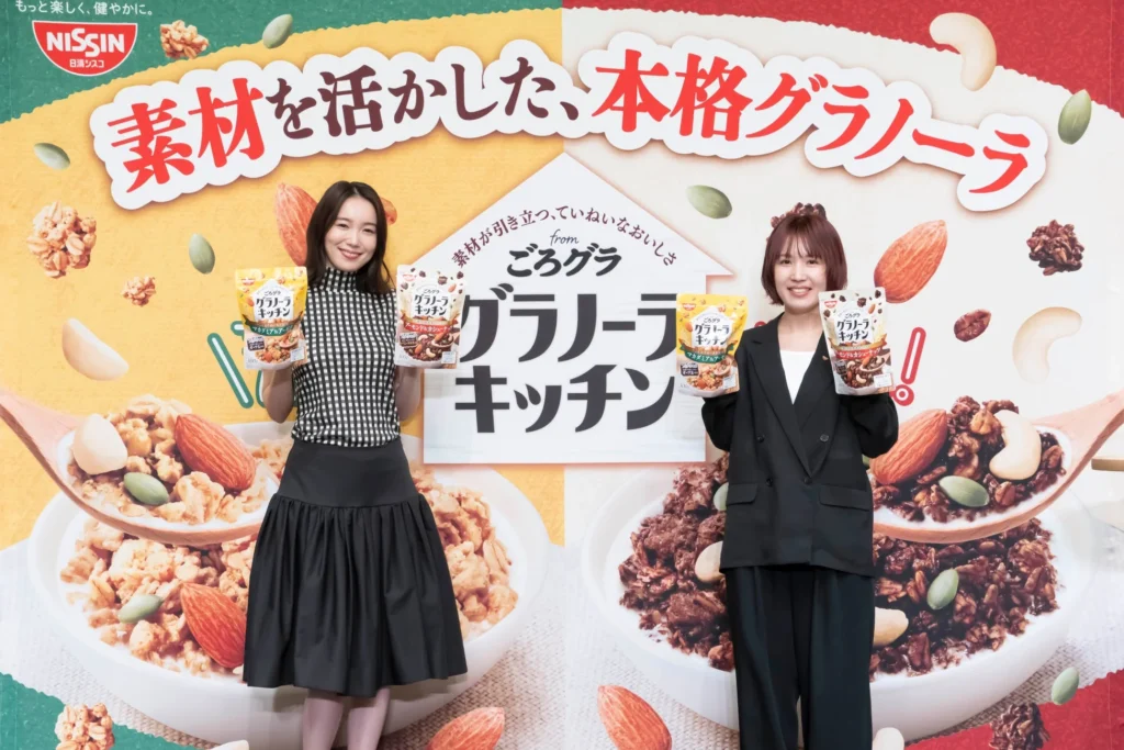 日清シスコ「グラノーラキッチン」新発売と現代人の朝食調査結果