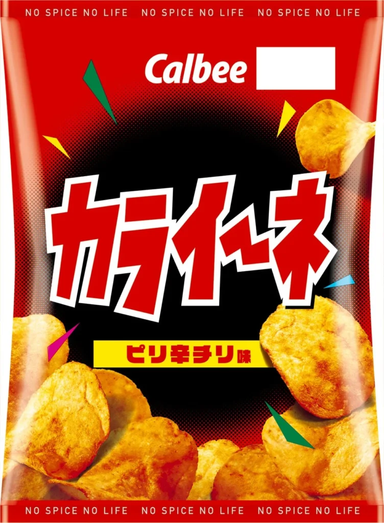 カルビー、新定番「カライーネ ピリ辛チリ味」を全国発売