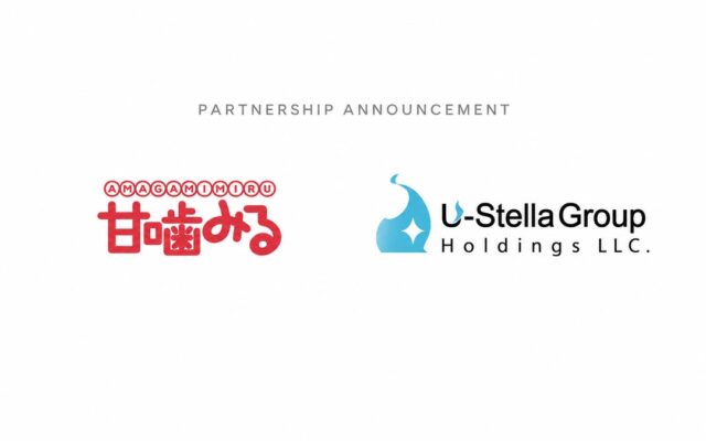 甘噛みるとユーステラグループホールディングス合同会社がパートナーシップを締結
