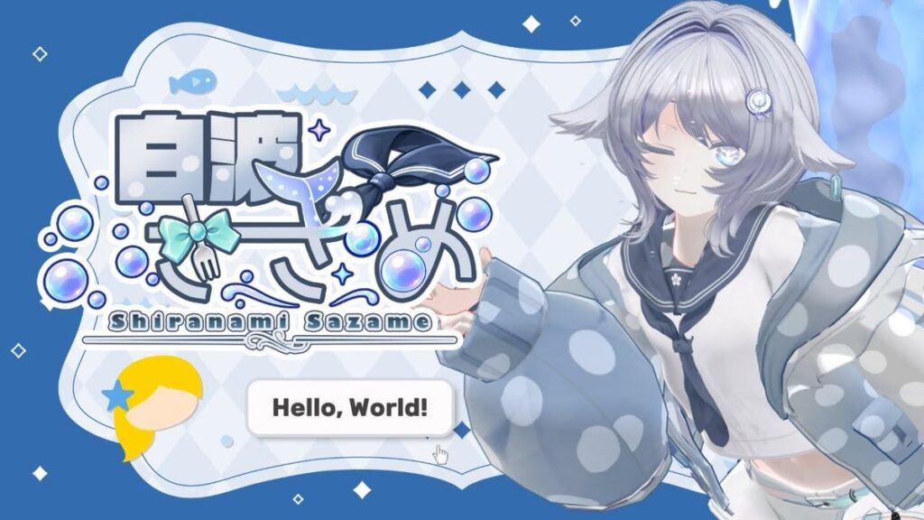 CastSpace所属の新VTuber「白波さざめ」がデビュー！ボイス付き自己紹介動画を公開