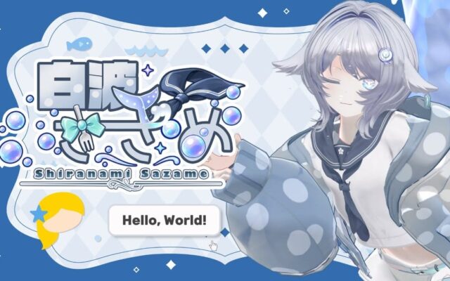 CastSpace所属の新VTuber「白波さざめ」がデビュー！ボイス付き自己紹介動画を公開