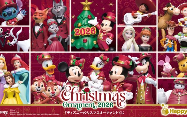 今年のテーマは『Christmas Dress Up』！赤の衣装でドレスアップしたディズニーの仲間たちが大集合♪Happyくじ『DISNEY クリスマスオーナメントくじ2026』