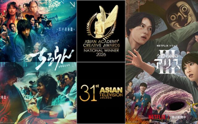 THE SEVEN制作作品『ちるらん 新撰組鎮魂歌』＆Netflixシリーズ『今際の国のアリス』シーズン3（制作協力）が国際的アワードで快挙！「AACA2026」日本代表として計8部門受賞!!