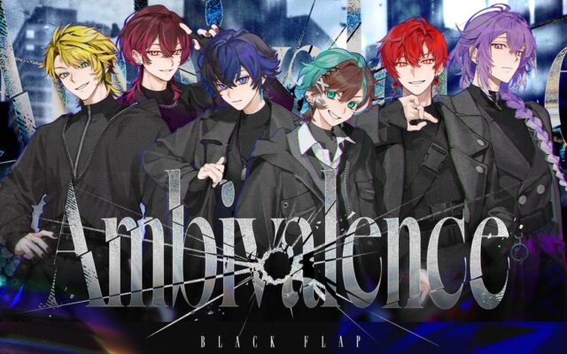 2.5次元アイドルグループ「ブラフラ」、マイキ提供の新曲「Ambivalence」MVを10月4日（日）公開！