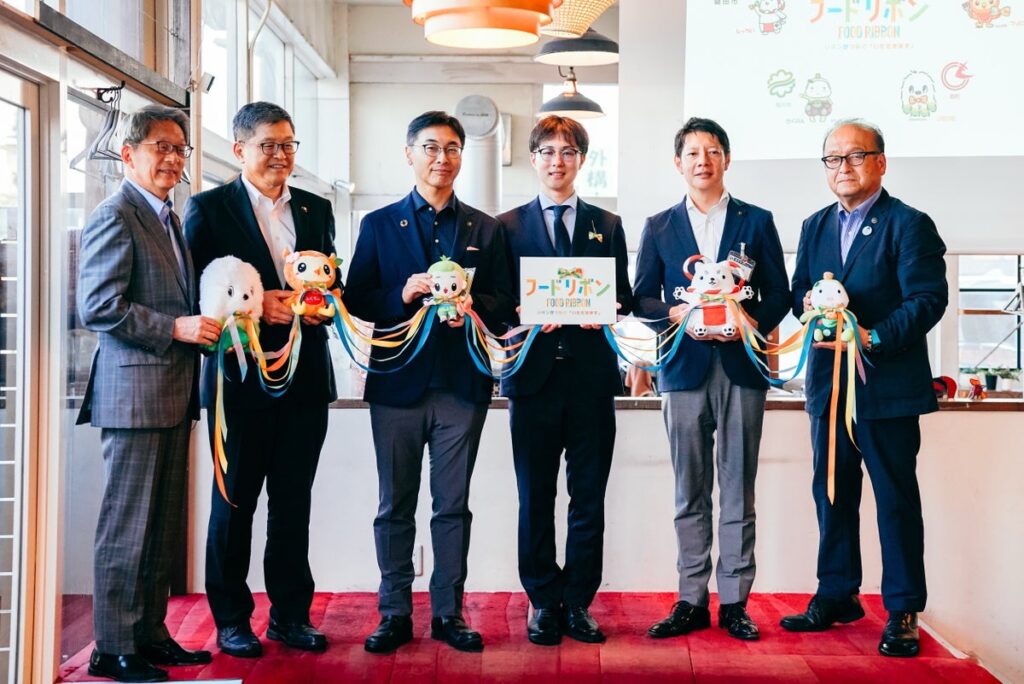 フードリボンプロジェクト、静岡県中東遠地域4市1町と連携協定を締結